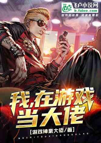 反派爆料小说排行榜最新,揭秘反派爆料小说排行榜风云变幻