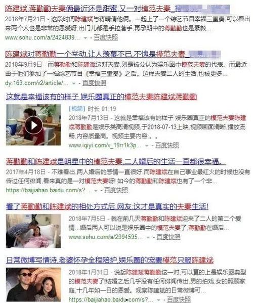 最新的爆料消息家暴,家暴事件频发，社会关注家庭暴力问题