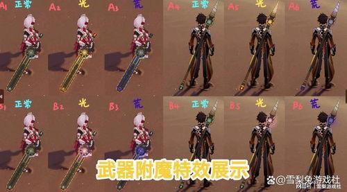 原神最新爆料芒与荒,芒与荒之力，揭秘神秘元素新篇章