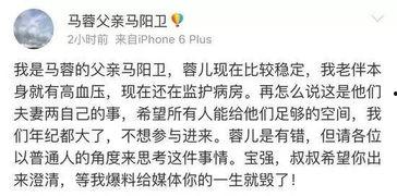 最新好友爆料新闻内容,最新热点事件揭秘，真相令人震惊！
