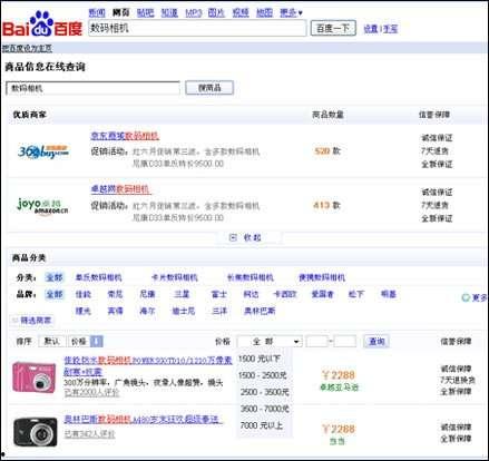 搜索最新爆料网站大全,揭秘网络爆料界的秘密阵地