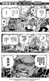 海贼王最新爆料997,揭开神秘人物997的神秘面纱，探寻大海深处的惊天秘密！