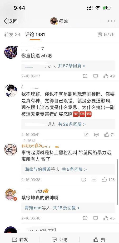 快手痞幼最新爆料,揭秘快手娱乐圈背后的惊人真相！