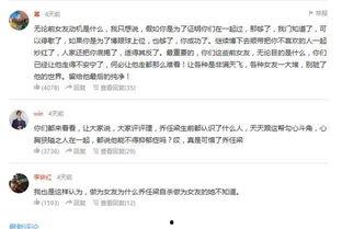 天涯论坛明星爆料吧最新,天涯论坛明星爆料吧最新劲爆内容大曝光