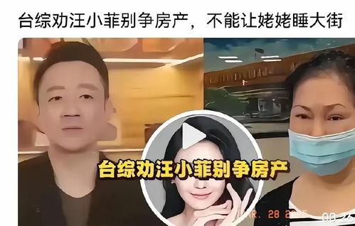 黄春梅最新爆料,揭秘娱乐圈惊人内幕