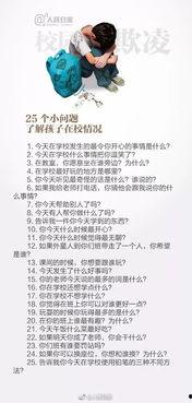 太原师范爆料事件最新,真相与争议交织的教育漩涡