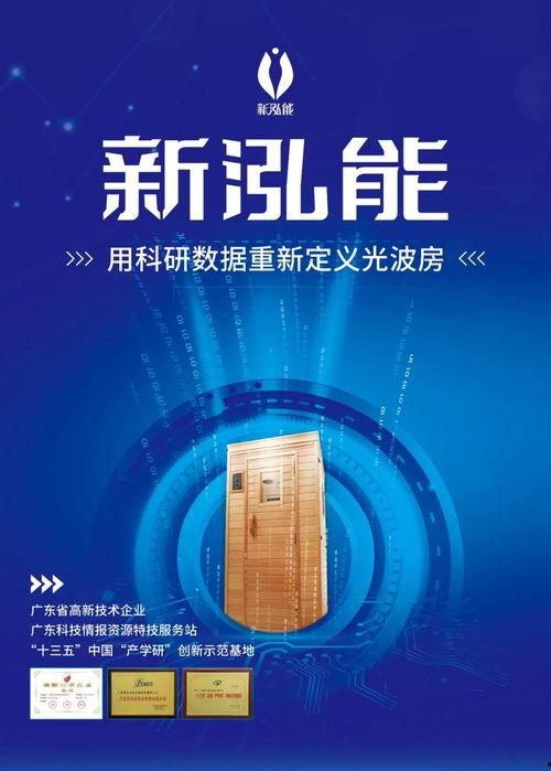 科研最新数据爆料,最新突破性发现解析