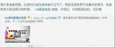 小胖最新爆料微博叫什么,揭秘神秘事件真相